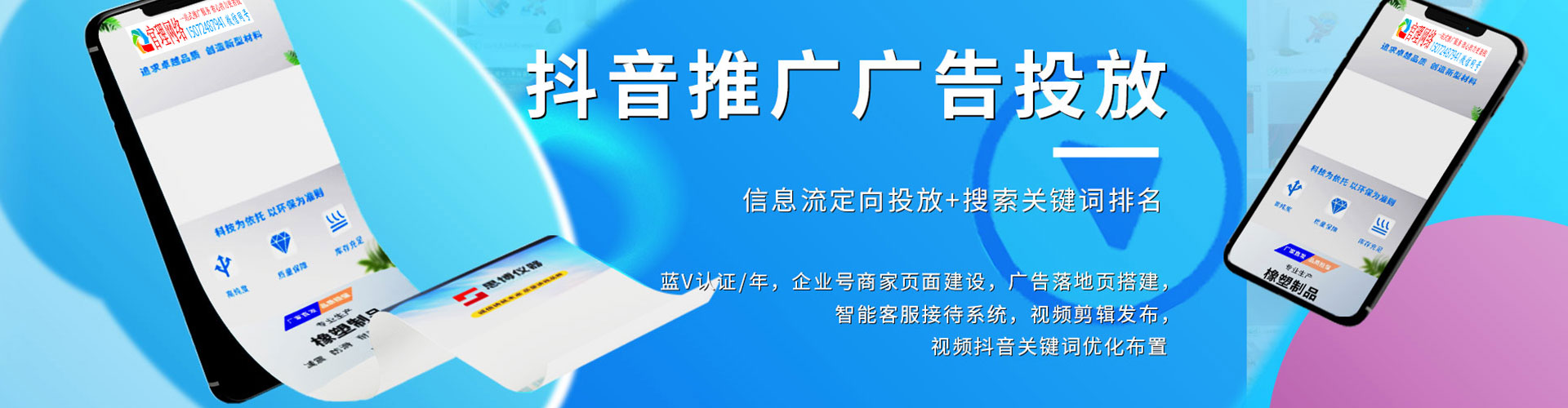 滁州渠道开户返点