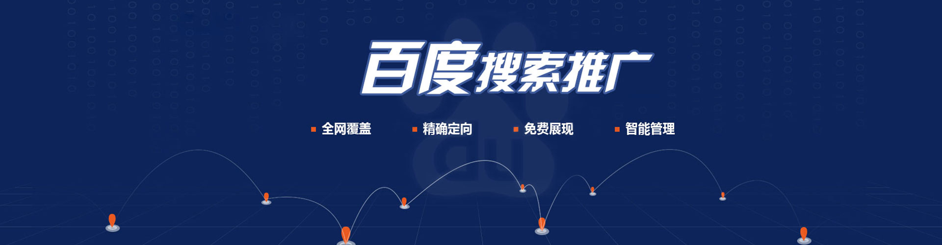 滁州sem优化