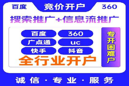 百度推广广告如何精准定位